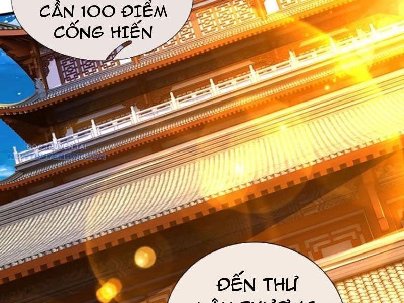 Khắc Đan Tu Tiên Chỉ Cẩu Trường Sinh Chapter 27 - Trang 2