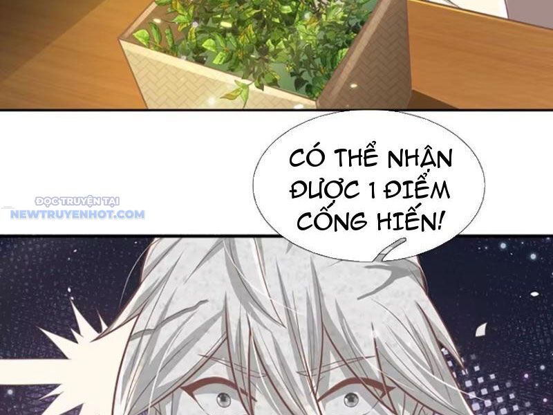 Khắc Đan Tu Tiên Chỉ Cẩu Trường Sinh Chapter 24 - Trang 2