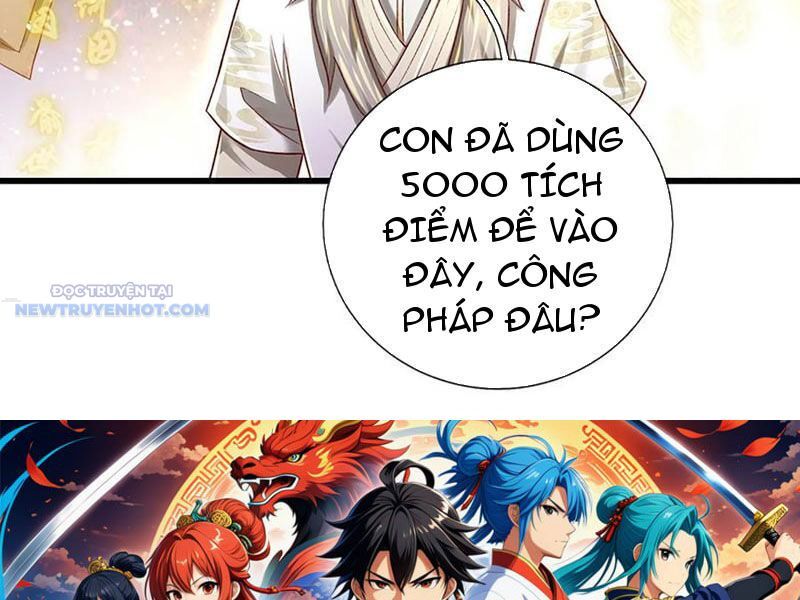 Khắc Đan Tu Tiên Chỉ Cẩu Trường Sinh Chapter 33 - Trang 2