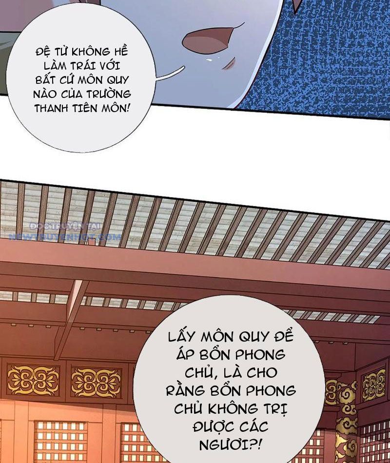 Khắc Đan Tu Tiên Chỉ Cẩu Trường Sinh Chapter 49 - Trang 2