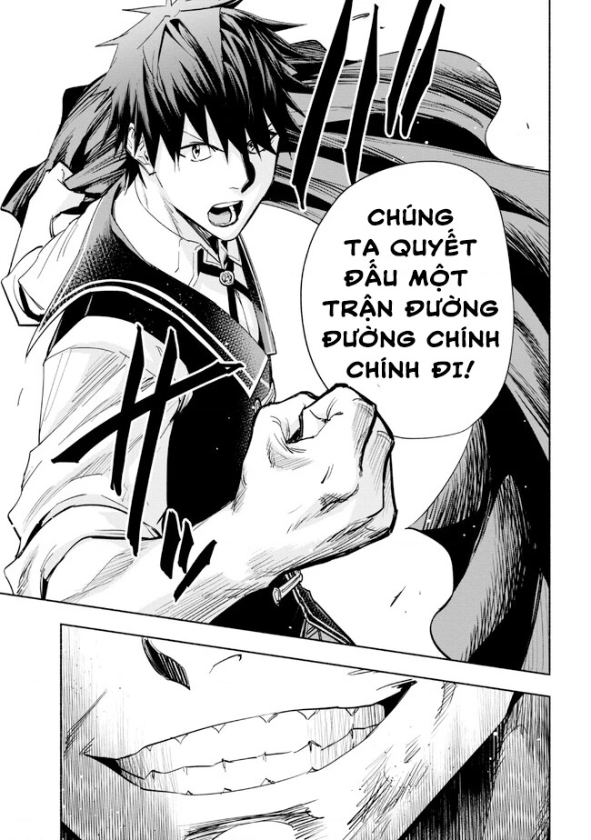 Nhà Vô Địch Với Chức Nghiệp ”Vô Năng” Và Cô Công Chúa Cùng Kiếm Tìm Hạnh Phúc Chapter 32 - Trang 2