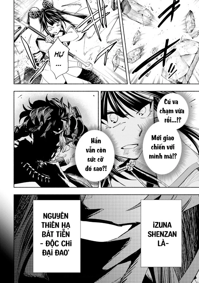 Nhà Vô Địch Với Chức Nghiệp ”Vô Năng” Và Cô Công Chúa Cùng Kiếm Tìm Hạnh Phúc Chapter 32 - Trang 2