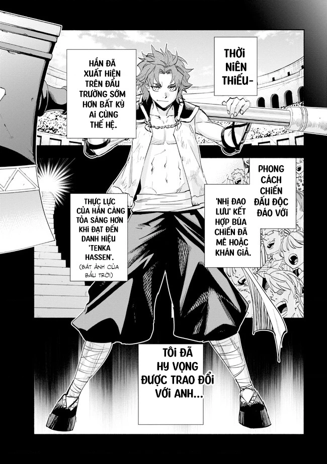 Nhà Vô Địch Với Chức Nghiệp ”Vô Năng” Và Cô Công Chúa Cùng Kiếm Tìm Hạnh Phúc Chapter 32 - Trang 2