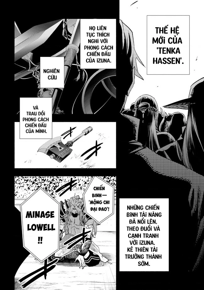 Nhà Vô Địch Với Chức Nghiệp ”Vô Năng” Và Cô Công Chúa Cùng Kiếm Tìm Hạnh Phúc Chapter 32 - Trang 2