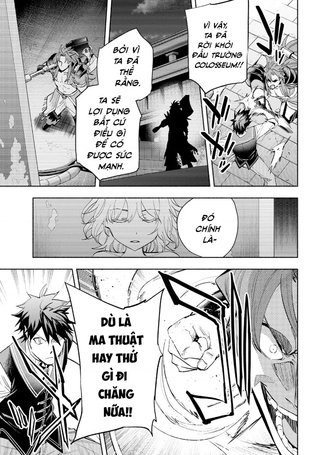 Nhà Vô Địch Với Chức Nghiệp ”Vô Năng” Và Cô Công Chúa Cùng Kiếm Tìm Hạnh Phúc Chapter 32 - Trang 2