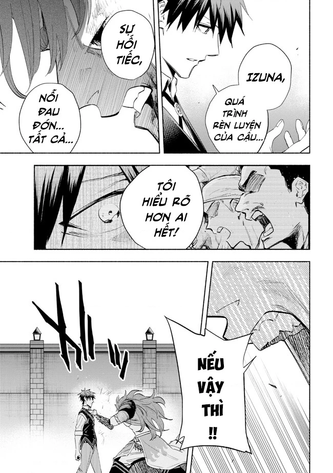 Nhà Vô Địch Với Chức Nghiệp ”Vô Năng” Và Cô Công Chúa Cùng Kiếm Tìm Hạnh Phúc Chapter 32 - Trang 2