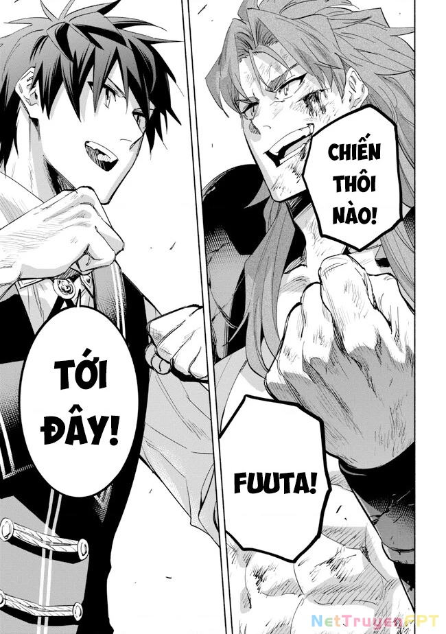 Nhà Vô Địch Với Chức Nghiệp ”Vô Năng” Và Cô Công Chúa Cùng Kiếm Tìm Hạnh Phúc Chapter 32 - Trang 2