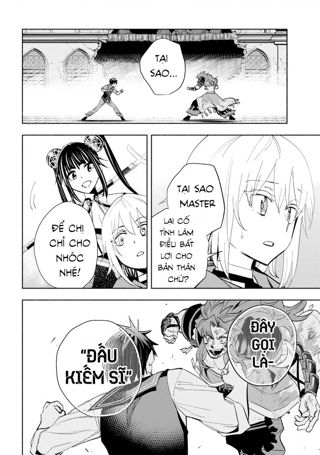 Nhà Vô Địch Với Chức Nghiệp ”Vô Năng” Và Cô Công Chúa Cùng Kiếm Tìm Hạnh Phúc Chapter 32 - Trang 2