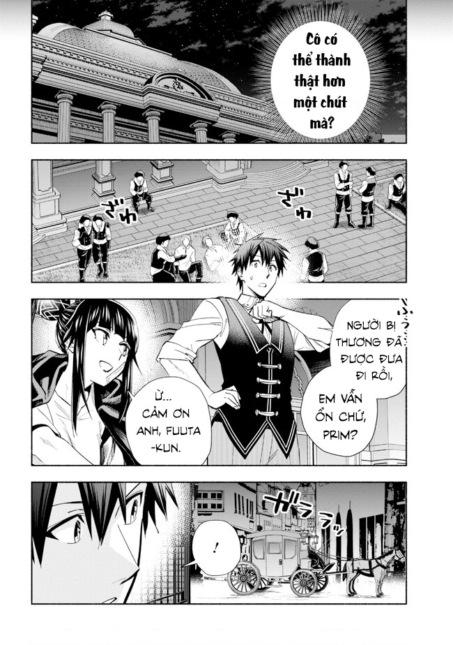 Nhà Vô Địch Với Chức Nghiệp ”Vô Năng” Và Cô Công Chúa Cùng Kiếm Tìm Hạnh Phúc Chapter 33 - Trang 2