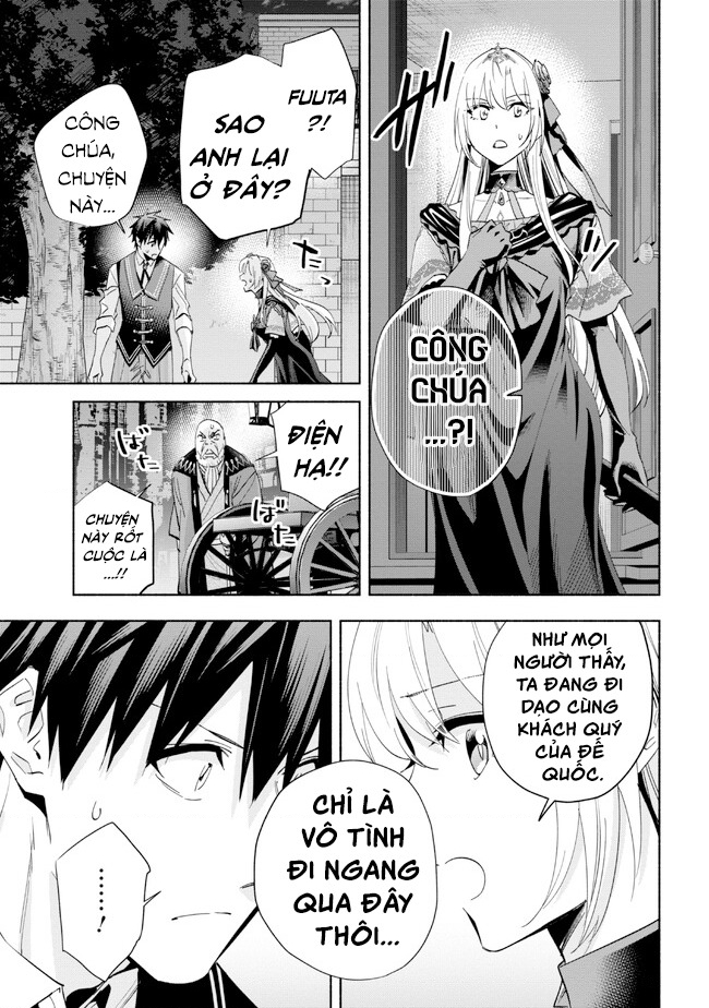 Nhà Vô Địch Với Chức Nghiệp ”Vô Năng” Và Cô Công Chúa Cùng Kiếm Tìm Hạnh Phúc Chapter 33 - Trang 2