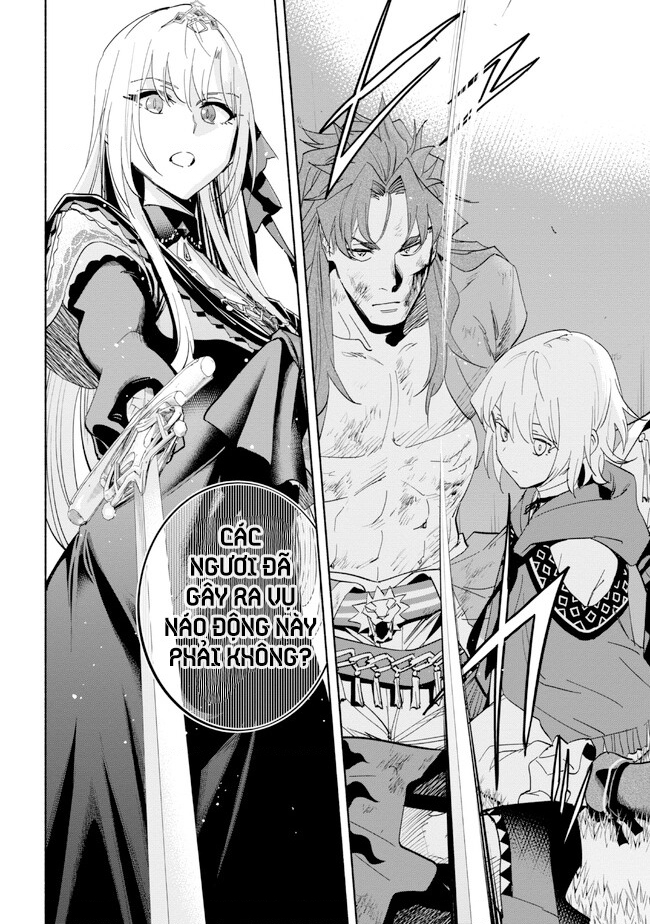 Nhà Vô Địch Với Chức Nghiệp ”Vô Năng” Và Cô Công Chúa Cùng Kiếm Tìm Hạnh Phúc Chapter 33 - Trang 2