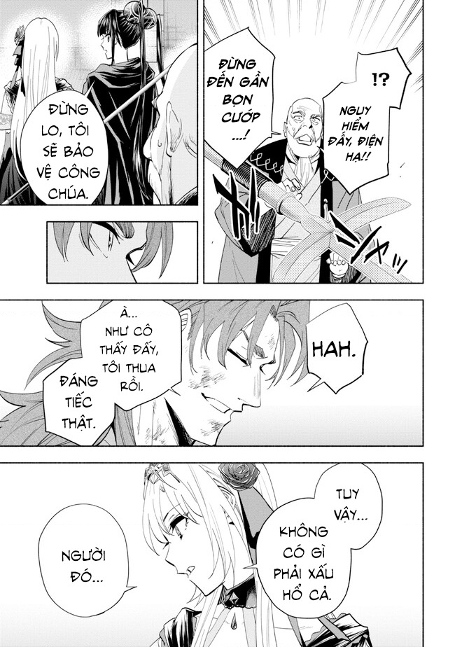 Nhà Vô Địch Với Chức Nghiệp ”Vô Năng” Và Cô Công Chúa Cùng Kiếm Tìm Hạnh Phúc Chapter 33 - Trang 2