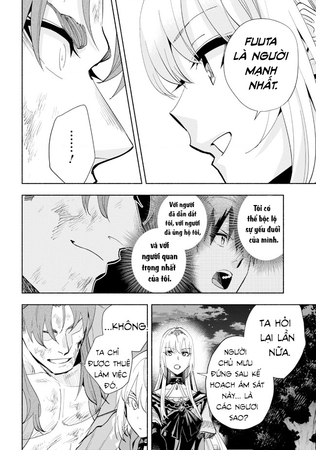 Nhà Vô Địch Với Chức Nghiệp ”Vô Năng” Và Cô Công Chúa Cùng Kiếm Tìm Hạnh Phúc Chapter 33 - Trang 2
