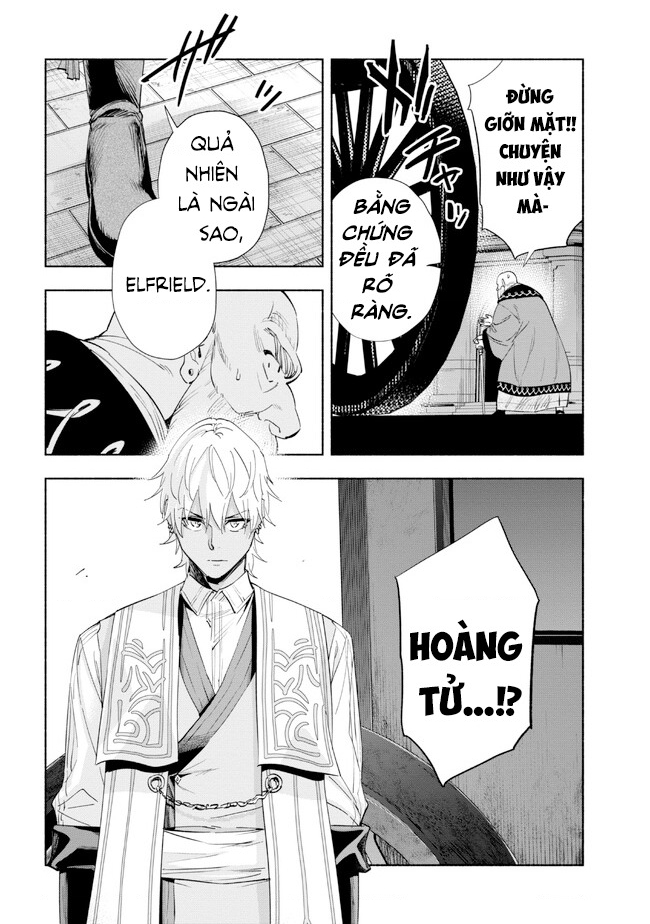 Nhà Vô Địch Với Chức Nghiệp ”Vô Năng” Và Cô Công Chúa Cùng Kiếm Tìm Hạnh Phúc Chapter 33 - Trang 2