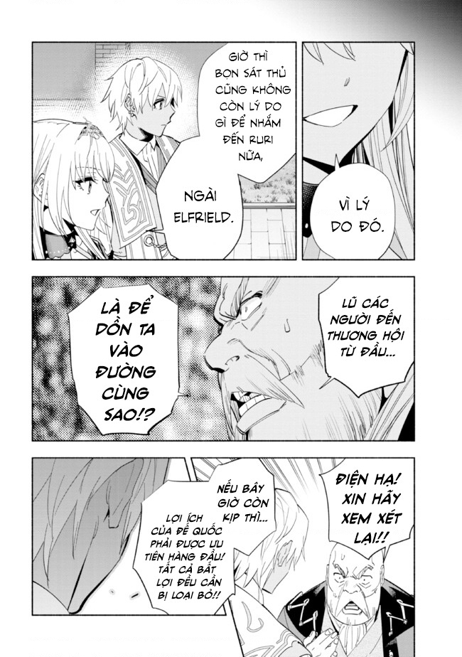 Nhà Vô Địch Với Chức Nghiệp ”Vô Năng” Và Cô Công Chúa Cùng Kiếm Tìm Hạnh Phúc Chapter 33 - Trang 2