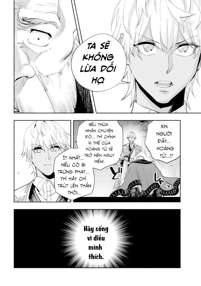Nhà Vô Địch Với Chức Nghiệp ”Vô Năng” Và Cô Công Chúa Cùng Kiếm Tìm Hạnh Phúc Chapter 33 - Trang 2