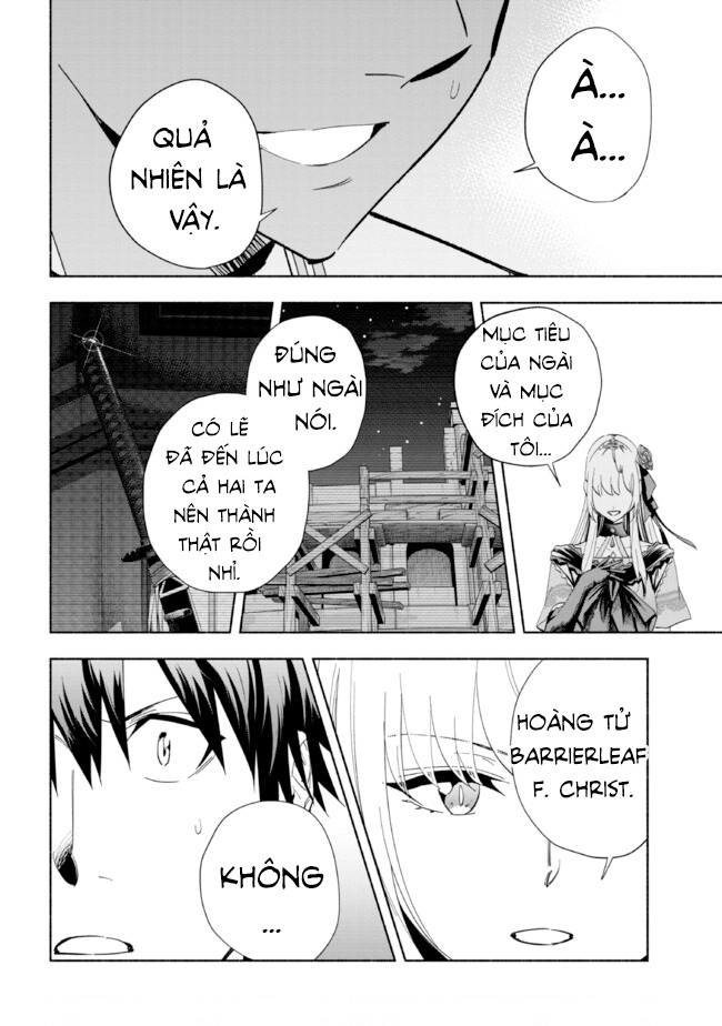 Nhà Vô Địch Với Chức Nghiệp ”Vô Năng” Và Cô Công Chúa Cùng Kiếm Tìm Hạnh Phúc Chapter 33 - Trang 2
