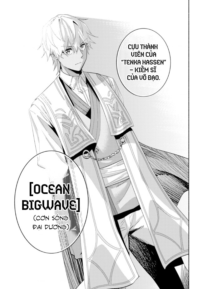 Nhà Vô Địch Với Chức Nghiệp ”Vô Năng” Và Cô Công Chúa Cùng Kiếm Tìm Hạnh Phúc Chapter 33 - Trang 2
