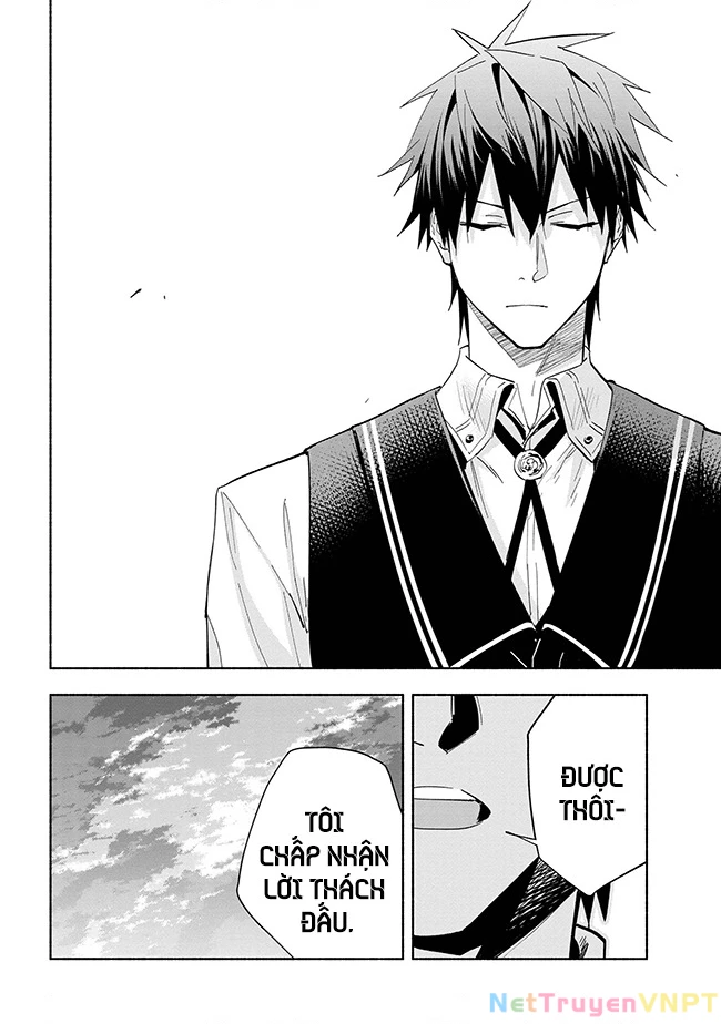 Nhà Vô Địch Với Chức Nghiệp ”Vô Năng” Và Cô Công Chúa Cùng Kiếm Tìm Hạnh Phúc Chapter 34 - Trang 2