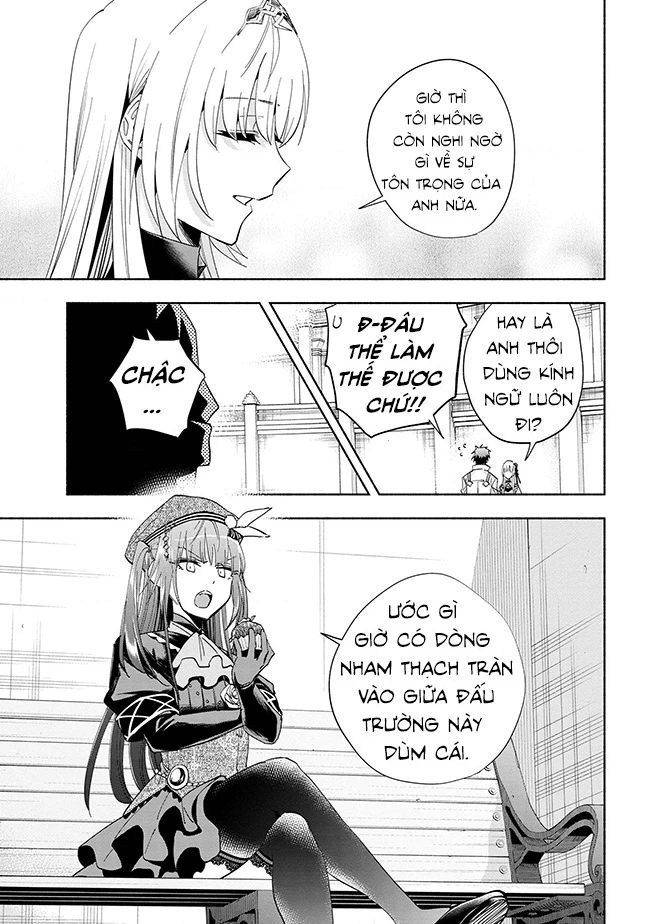 Nhà Vô Địch Với Chức Nghiệp ”Vô Năng” Và Cô Công Chúa Cùng Kiếm Tìm Hạnh Phúc Chapter 35 - Trang 2