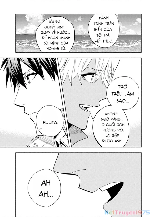 Nhà Vô Địch Với Chức Nghiệp ”Vô Năng” Và Cô Công Chúa Cùng Kiếm Tìm Hạnh Phúc Chapter 35 - Trang 2