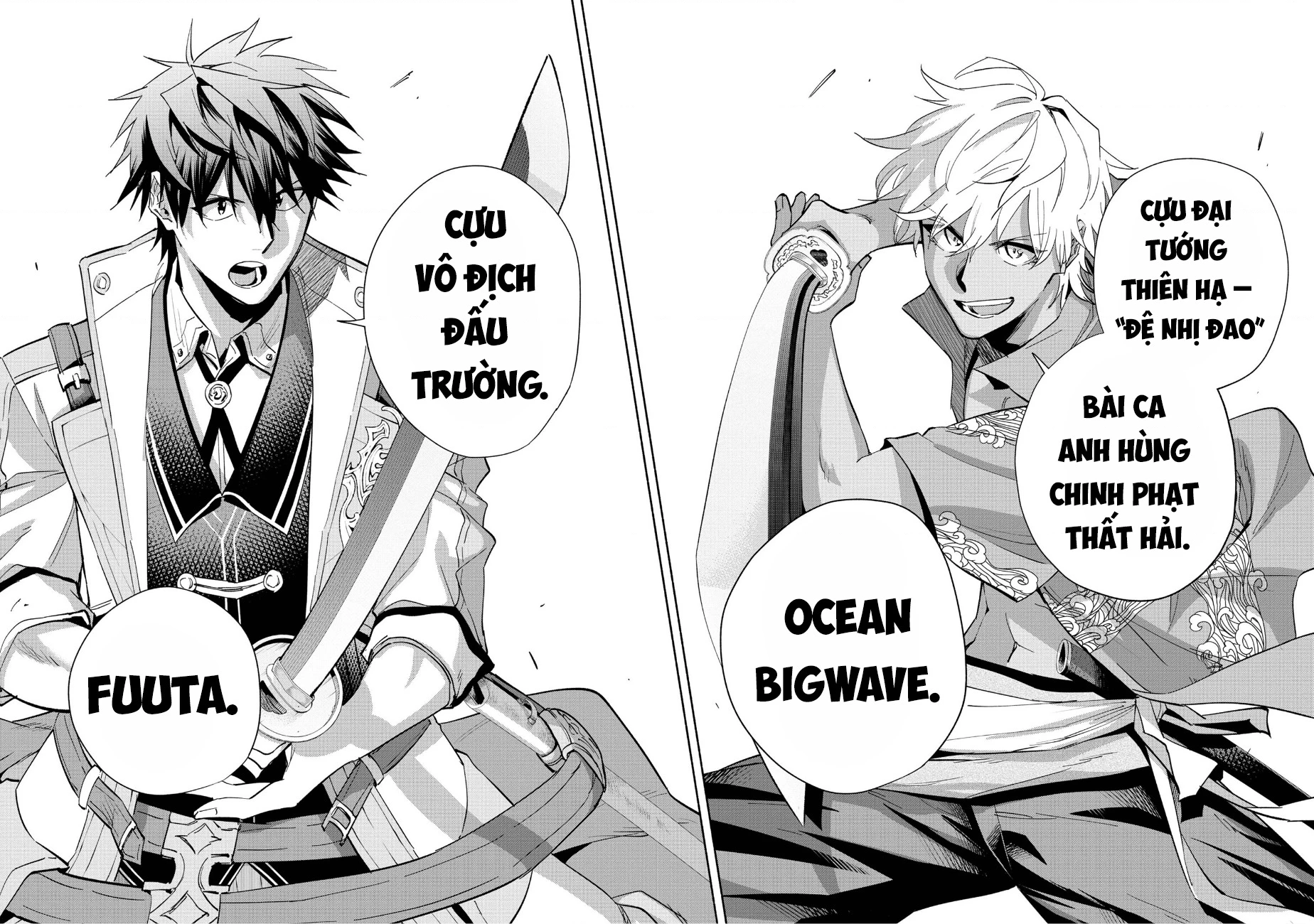 Nhà Vô Địch Với Chức Nghiệp ”Vô Năng” Và Cô Công Chúa Cùng Kiếm Tìm Hạnh Phúc Chapter 35 - Trang 2