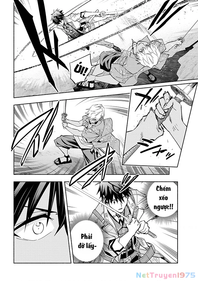 Nhà Vô Địch Với Chức Nghiệp ”Vô Năng” Và Cô Công Chúa Cùng Kiếm Tìm Hạnh Phúc Chapter 36 - Trang 2