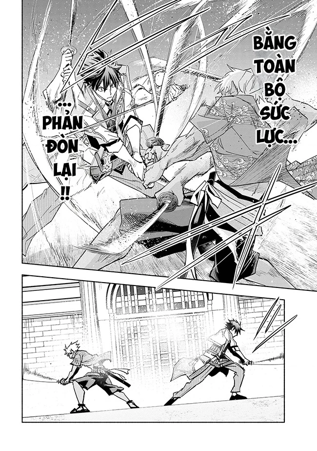 Nhà Vô Địch Với Chức Nghiệp ”Vô Năng” Và Cô Công Chúa Cùng Kiếm Tìm Hạnh Phúc Chapter 36 - Trang 2