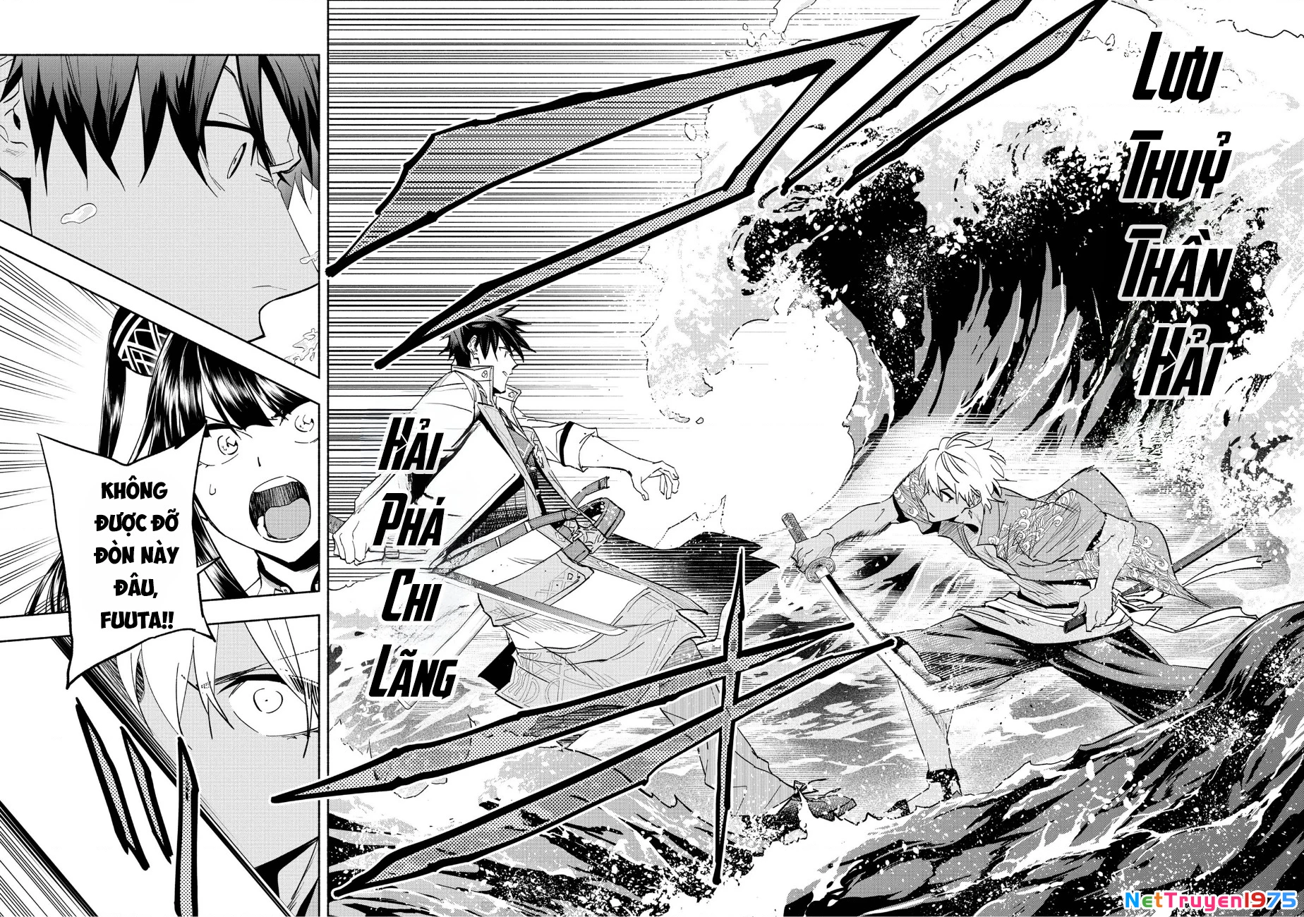 Nhà Vô Địch Với Chức Nghiệp ”Vô Năng” Và Cô Công Chúa Cùng Kiếm Tìm Hạnh Phúc Chapter 36 - Trang 2