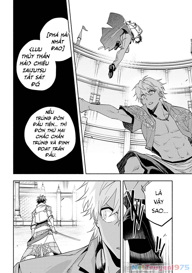 Nhà Vô Địch Với Chức Nghiệp ”Vô Năng” Và Cô Công Chúa Cùng Kiếm Tìm Hạnh Phúc Chapter 36 - Trang 2