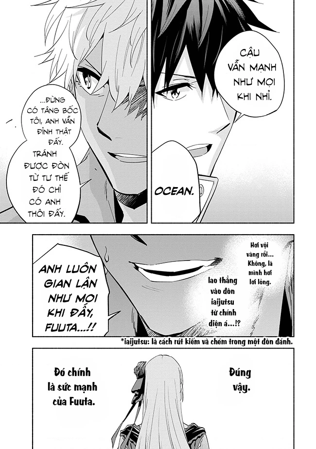 Nhà Vô Địch Với Chức Nghiệp ”Vô Năng” Và Cô Công Chúa Cùng Kiếm Tìm Hạnh Phúc Chapter 36 - Trang 2