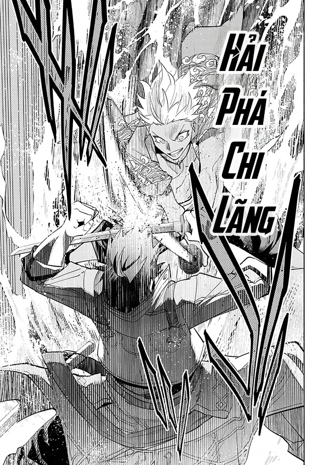 Nhà Vô Địch Với Chức Nghiệp ”Vô Năng” Và Cô Công Chúa Cùng Kiếm Tìm Hạnh Phúc Chapter 36 - Trang 2