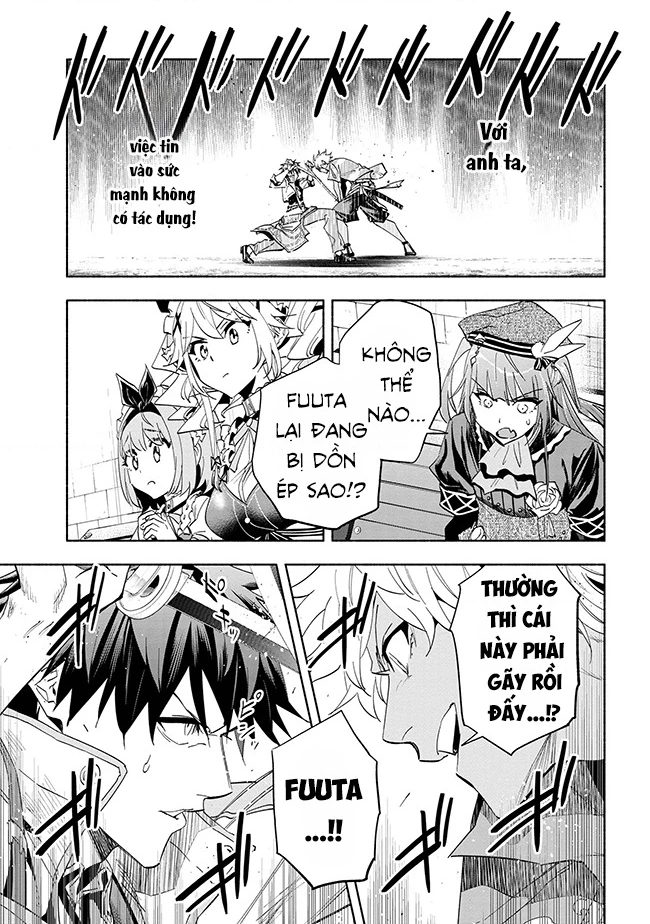 Nhà Vô Địch Với Chức Nghiệp ”Vô Năng” Và Cô Công Chúa Cùng Kiếm Tìm Hạnh Phúc Chapter 36 - Trang 2