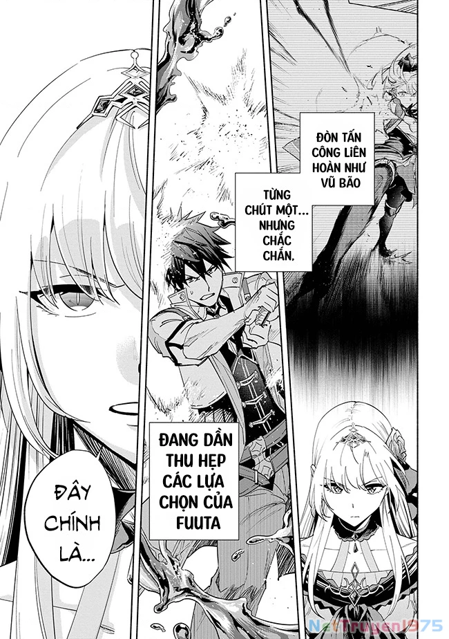Nhà Vô Địch Với Chức Nghiệp ”Vô Năng” Và Cô Công Chúa Cùng Kiếm Tìm Hạnh Phúc Chapter 36 - Trang 2