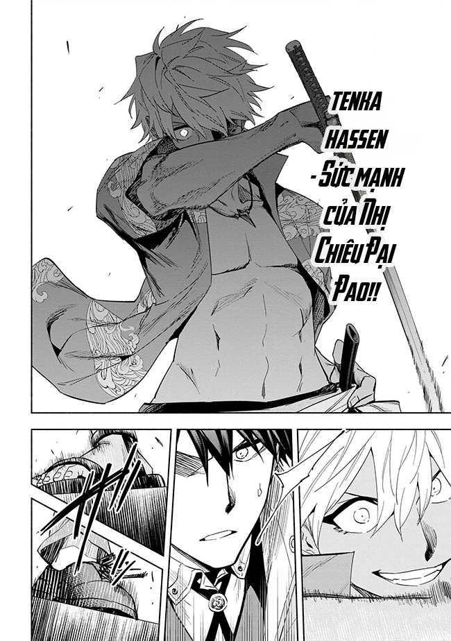 Nhà Vô Địch Với Chức Nghiệp ”Vô Năng” Và Cô Công Chúa Cùng Kiếm Tìm Hạnh Phúc Chapter 36 - Trang 2