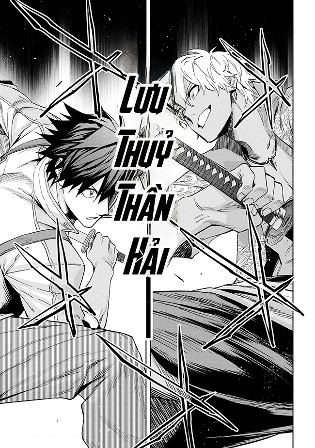 Nhà Vô Địch Với Chức Nghiệp ”Vô Năng” Và Cô Công Chúa Cùng Kiếm Tìm Hạnh Phúc Chapter 36 - Trang 2