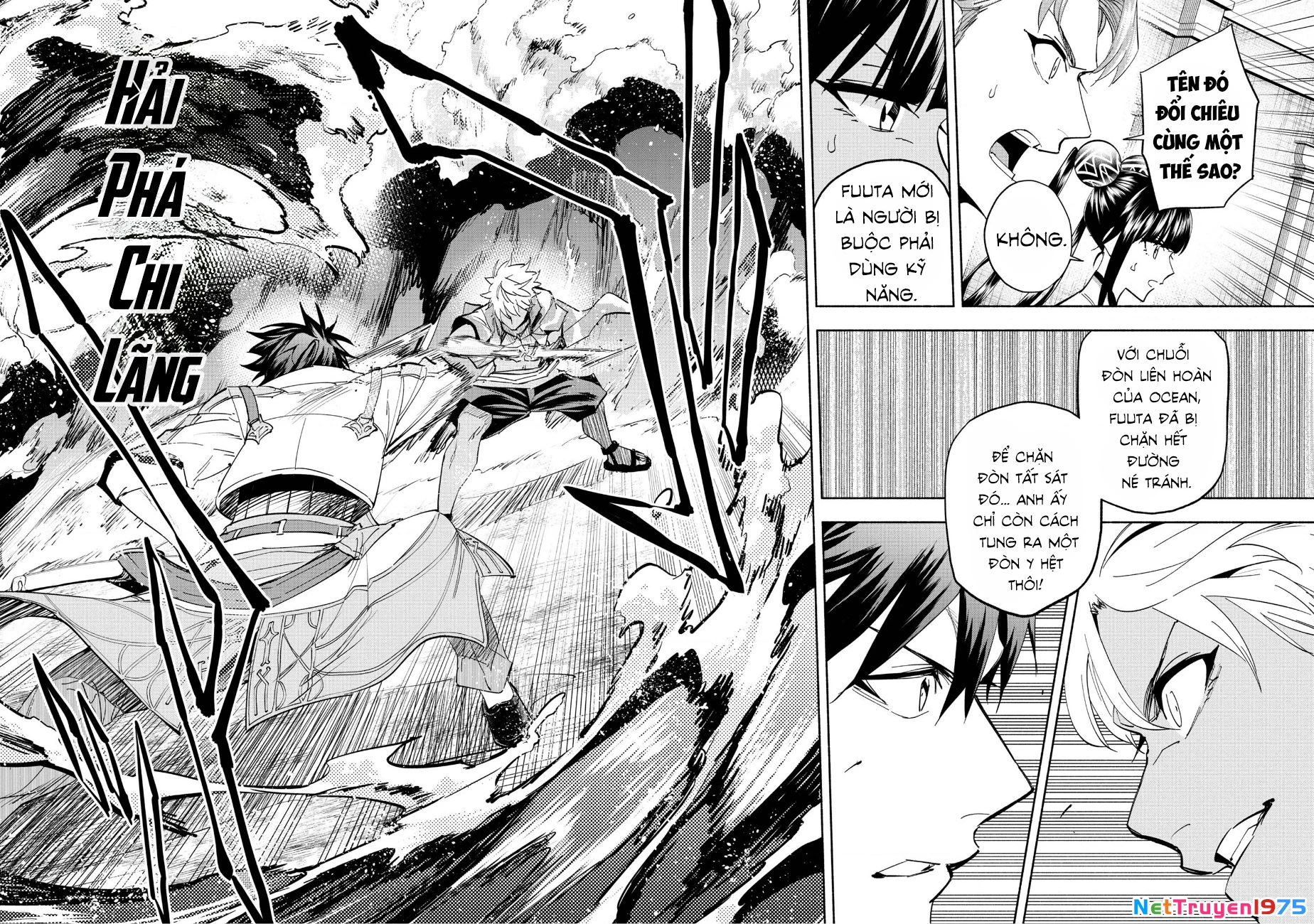 Nhà Vô Địch Với Chức Nghiệp ”Vô Năng” Và Cô Công Chúa Cùng Kiếm Tìm Hạnh Phúc Chapter 36 - Trang 2