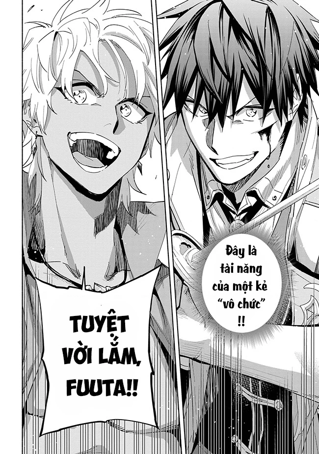 Nhà Vô Địch Với Chức Nghiệp ”Vô Năng” Và Cô Công Chúa Cùng Kiếm Tìm Hạnh Phúc Chapter 36 - Trang 2