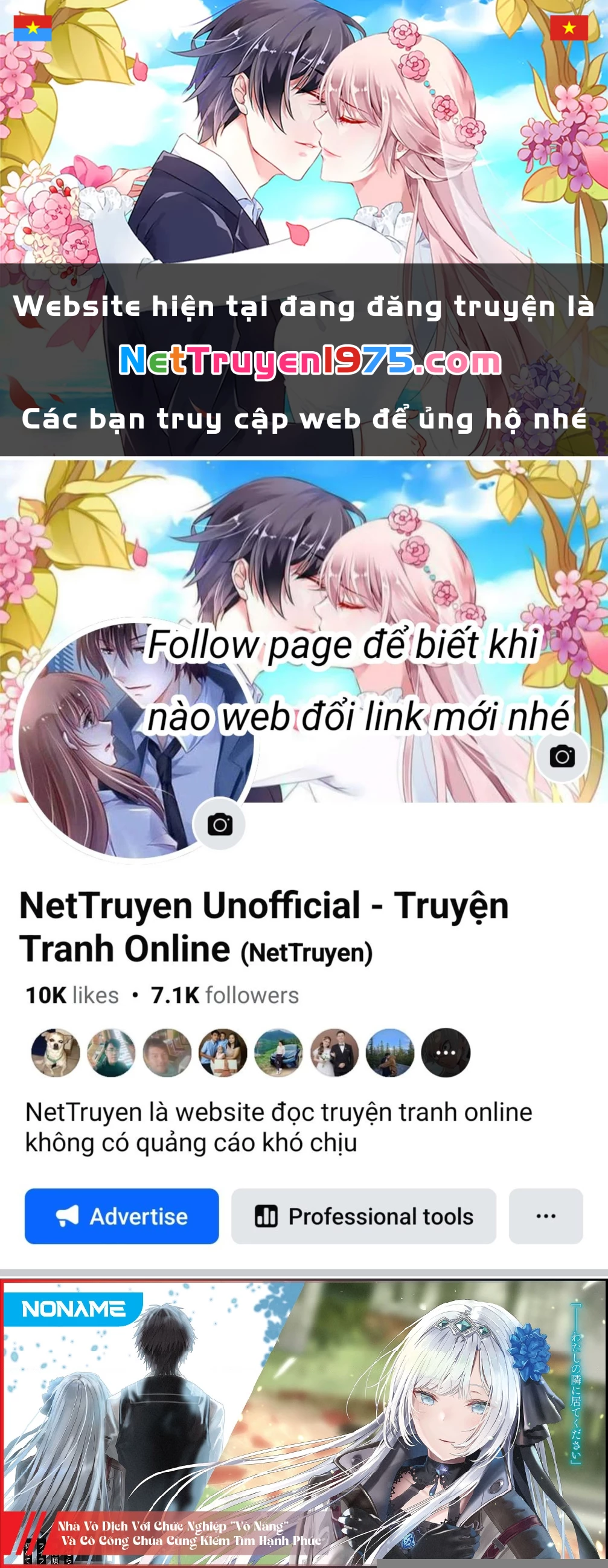 Nhà Vô Địch Với Chức Nghiệp ”Vô Năng” Và Cô Công Chúa Cùng Kiếm Tìm Hạnh Phúc Chapter 37 - Trang 2