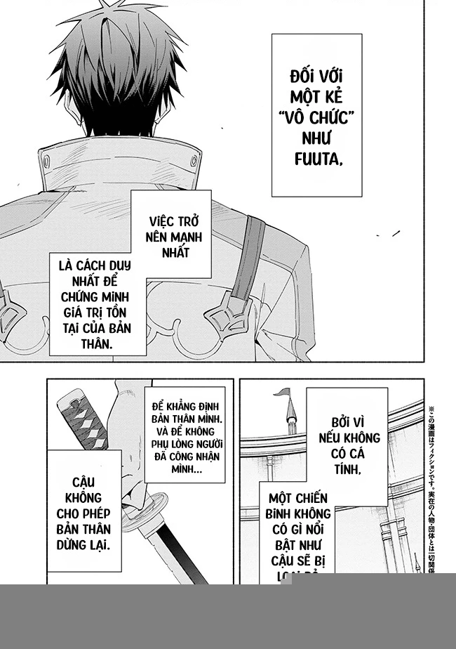 Nhà Vô Địch Với Chức Nghiệp ”Vô Năng” Và Cô Công Chúa Cùng Kiếm Tìm Hạnh Phúc Chapter 37 - Trang 2