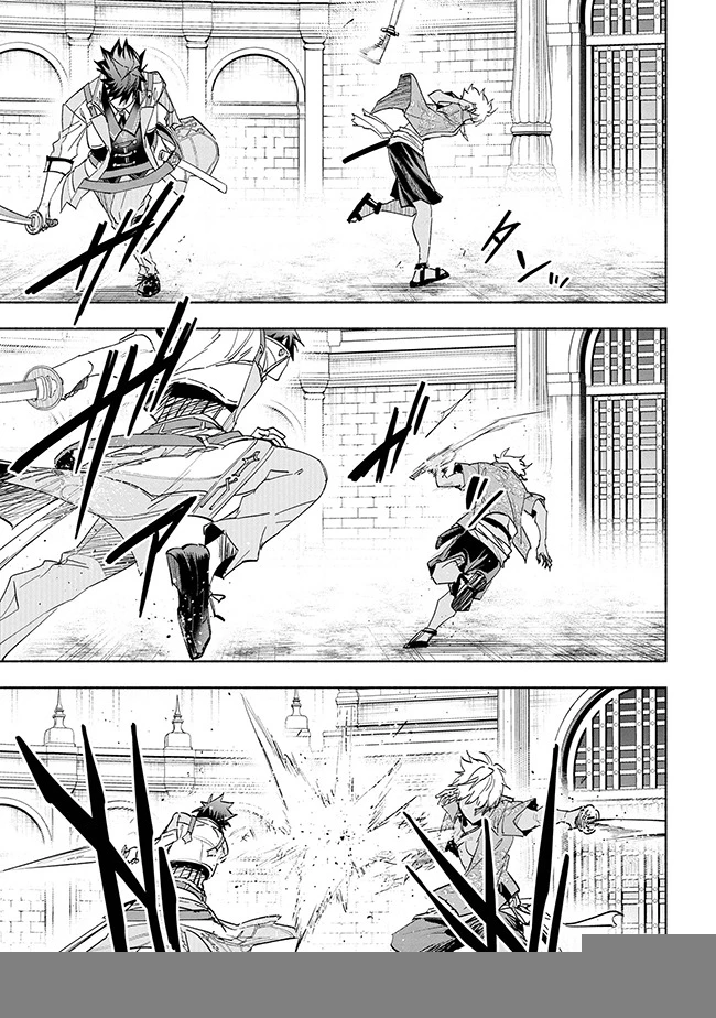 Nhà Vô Địch Với Chức Nghiệp ”Vô Năng” Và Cô Công Chúa Cùng Kiếm Tìm Hạnh Phúc Chapter 37 - Trang 2