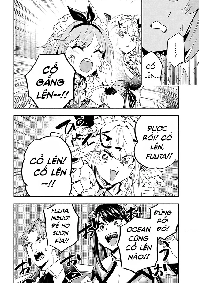 Nhà Vô Địch Với Chức Nghiệp ”Vô Năng” Và Cô Công Chúa Cùng Kiếm Tìm Hạnh Phúc Chapter 37 - Trang 2