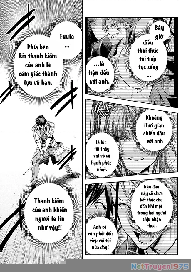 Nhà Vô Địch Với Chức Nghiệp ”Vô Năng” Và Cô Công Chúa Cùng Kiếm Tìm Hạnh Phúc Chapter 37 - Trang 2