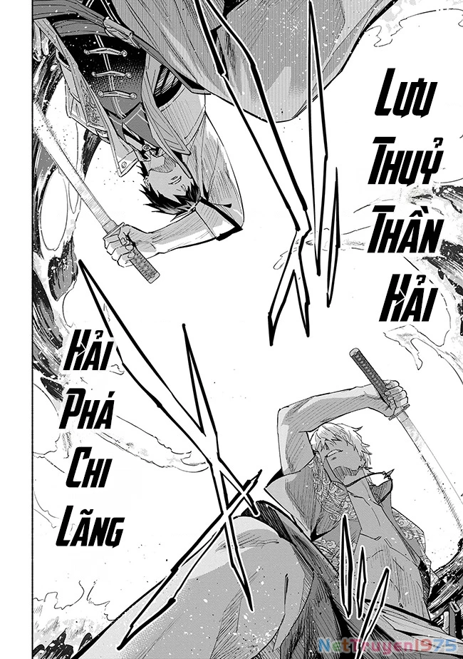Nhà Vô Địch Với Chức Nghiệp ”Vô Năng” Và Cô Công Chúa Cùng Kiếm Tìm Hạnh Phúc Chapter 37 - Trang 2