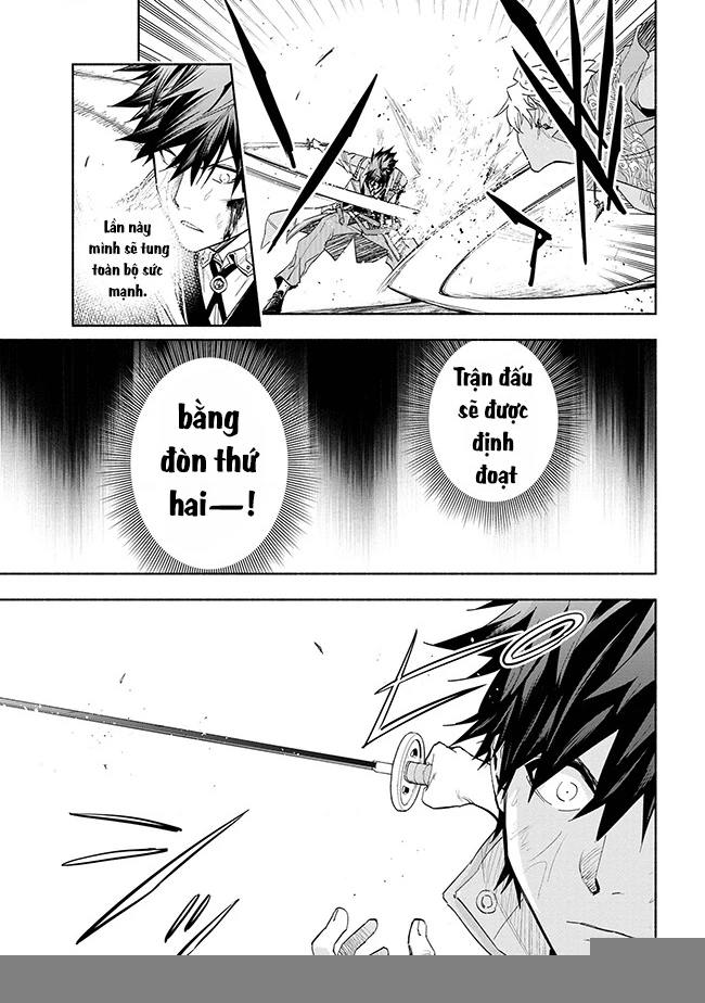 Nhà Vô Địch Với Chức Nghiệp ”Vô Năng” Và Cô Công Chúa Cùng Kiếm Tìm Hạnh Phúc Chapter 37 - Trang 2