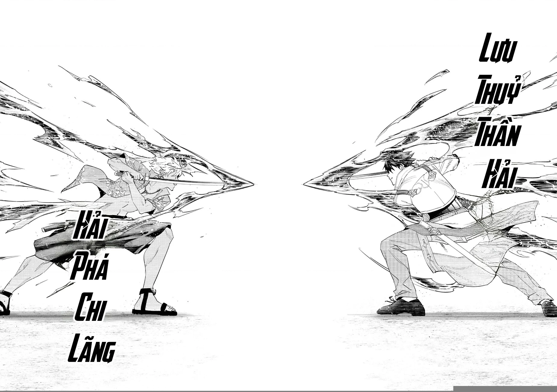 Nhà Vô Địch Với Chức Nghiệp ”Vô Năng” Và Cô Công Chúa Cùng Kiếm Tìm Hạnh Phúc Chapter 37 - Trang 2