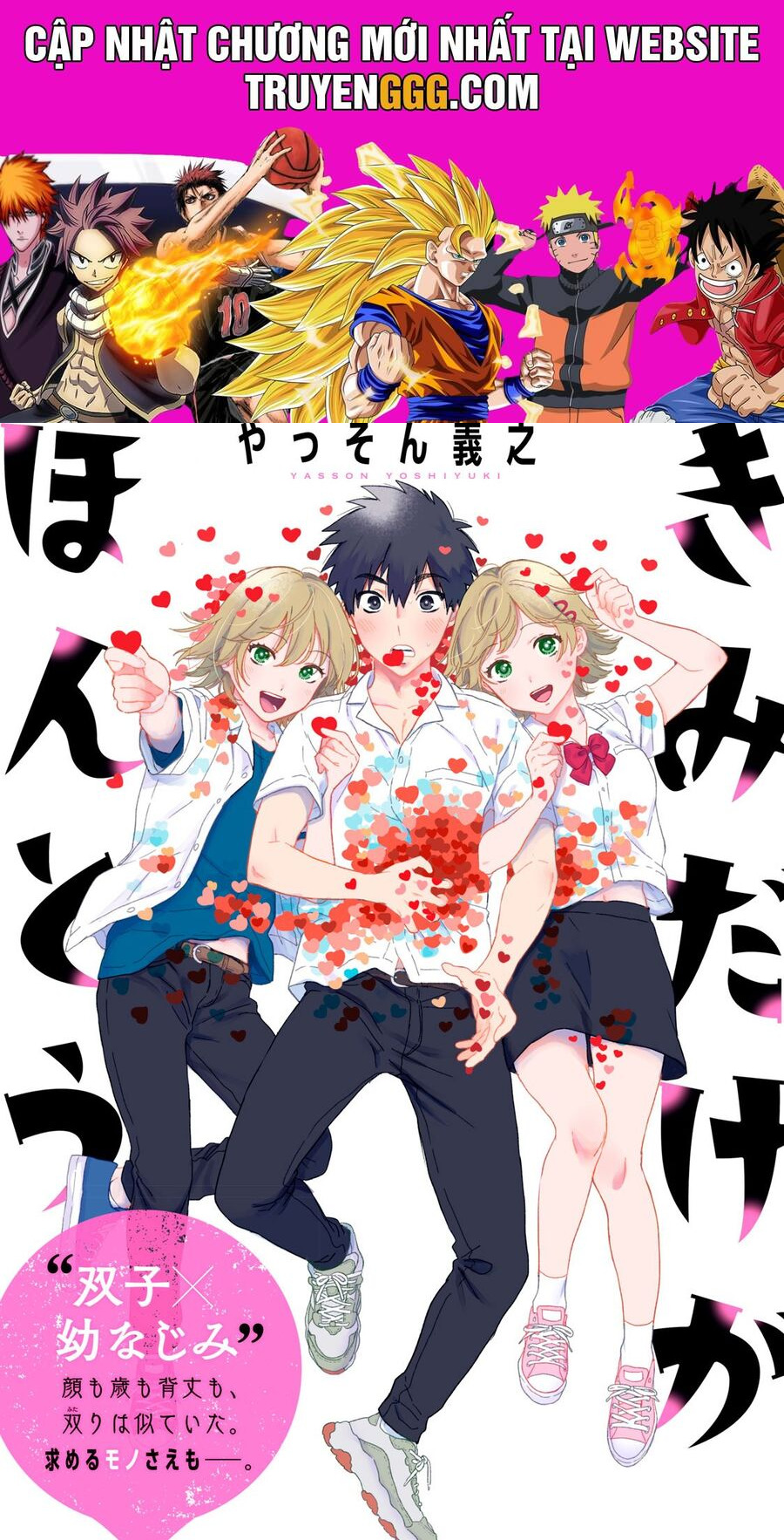 Kimi Dake Ga Hontou Chapter 1 - Trang 2