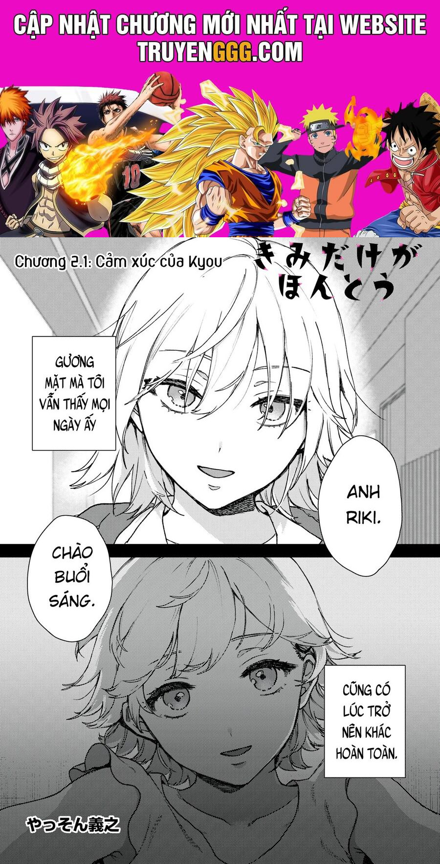 Kimi Dake Ga Hontou Chapter 2 - Trang 2