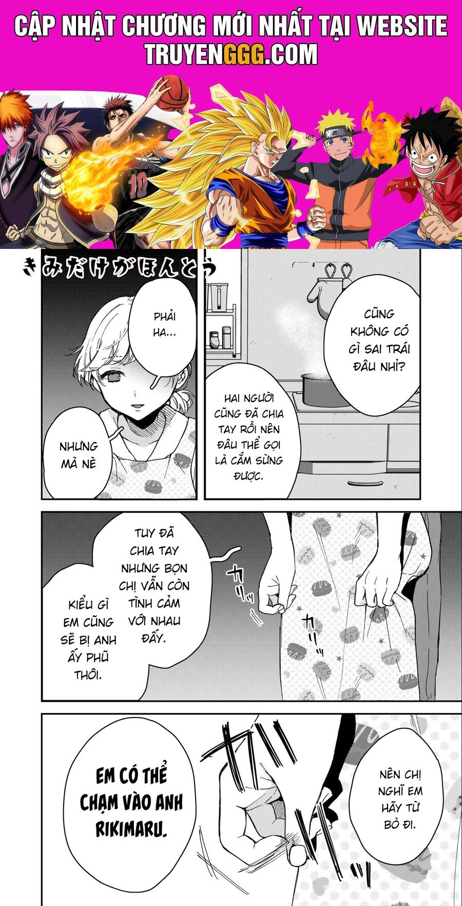 Kimi Dake Ga Hontou Chapter 7.5 - Trang 2