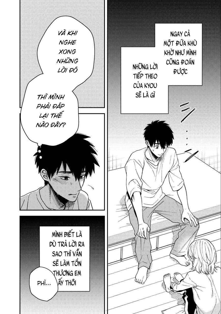 Kimi Dake Ga Hontou Chapter 7.5 - Trang 2